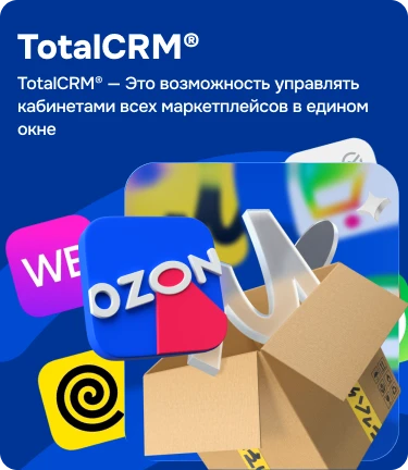 </b>Total<b>CRM</b>